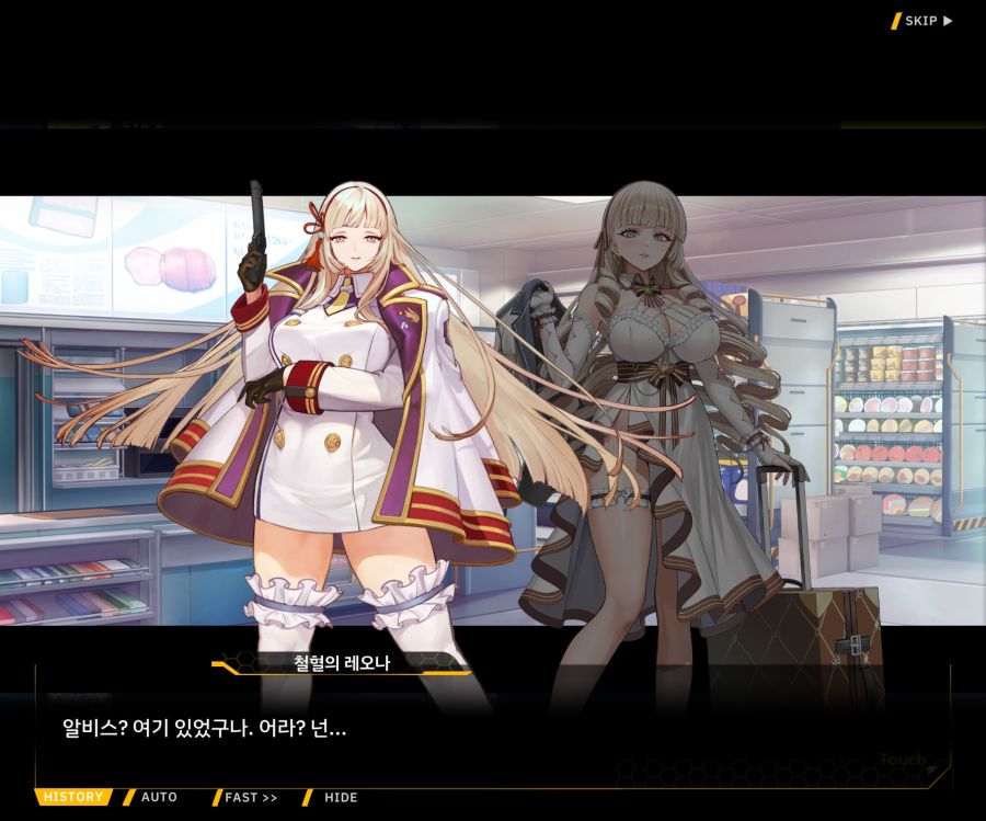 Project ORCA Sunrising Stage EV2-2 [록은...]ED_77.jpg