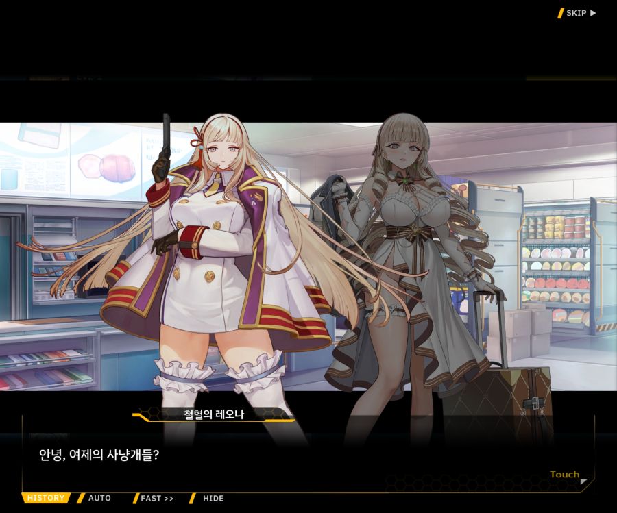 Project ORCA Sunrising Stage EV2-2 [록은...]ED_79.jpg