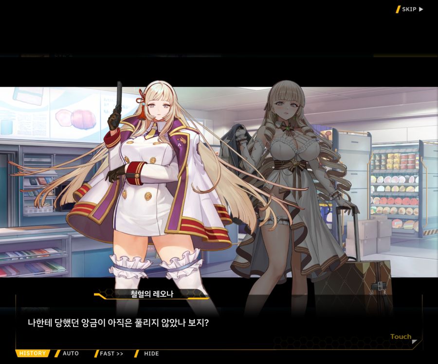 Project ORCA Sunrising Stage EV2-2 [록은...]ED_81.jpg