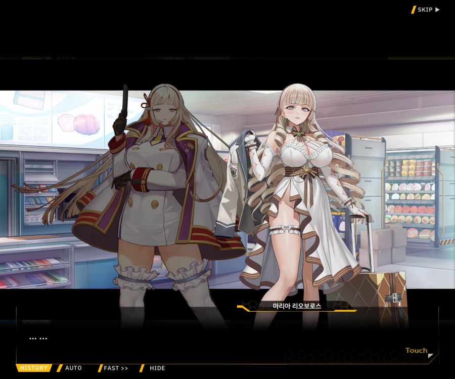Project ORCA Sunrising Stage EV2-2 [록은...]ED_82.jpg