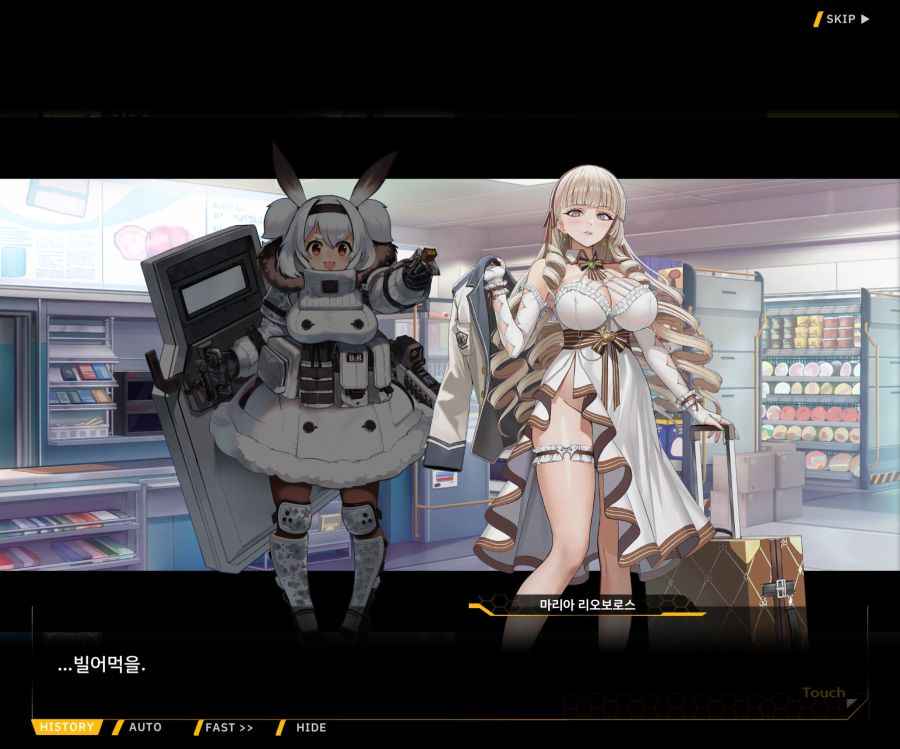Project ORCA Sunrising Stage EV2-2 [록은...]ED_87.jpg