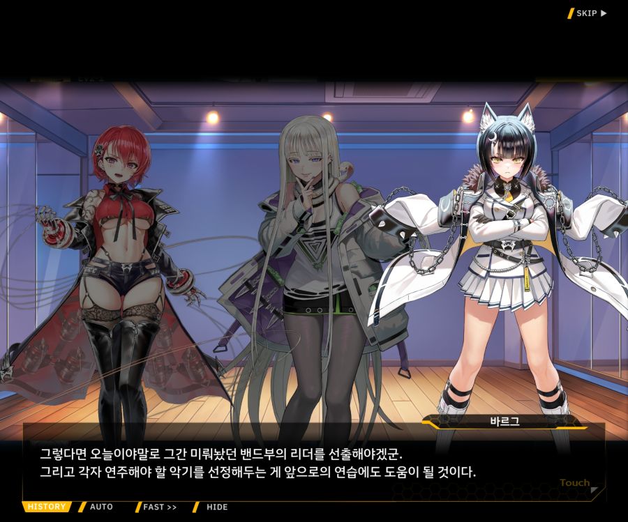 Project ORCA Sunrising Stage EV2-3[리더가누구야]OP_4.jpg