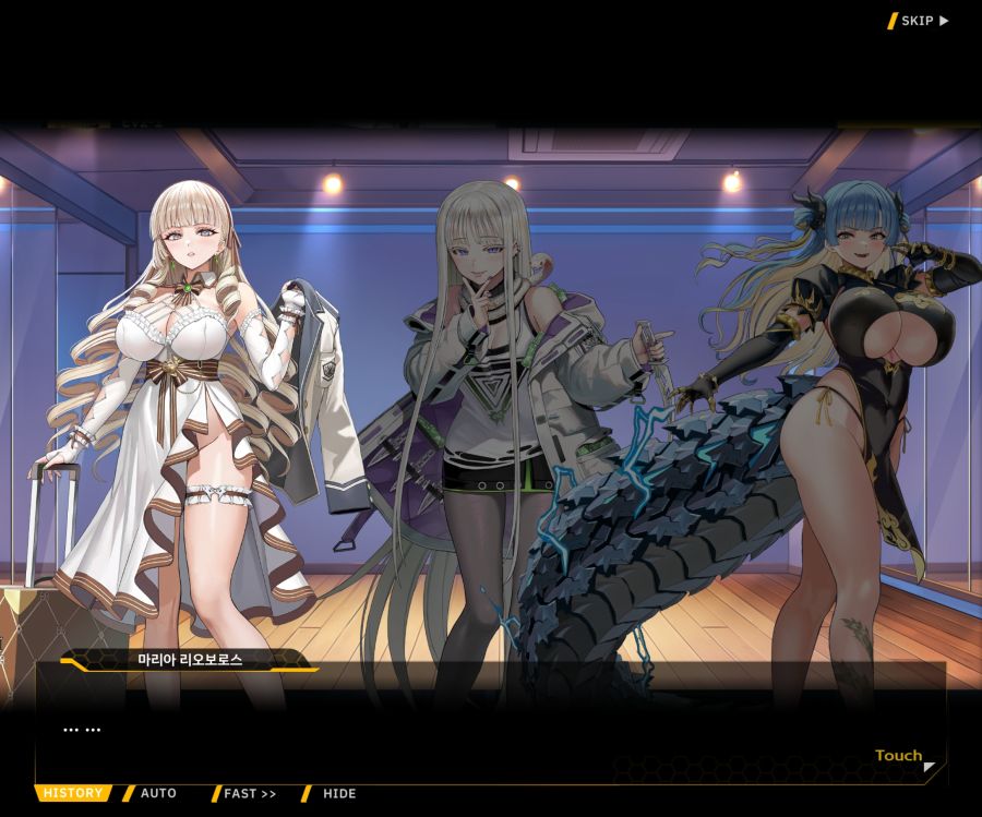 Project ORCA Sunrising Stage EV2-3[리더가누구야]OP_7.jpg