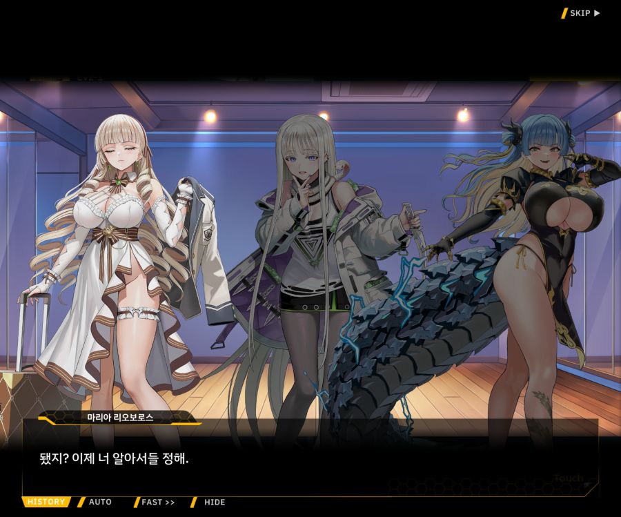 Project ORCA Sunrising Stage EV2-3[리더가누구야]OP_11.jpg