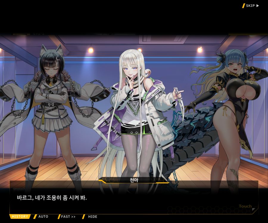 Project ORCA Sunrising Stage EV2-3[리더가누구야]OP_27.jpg