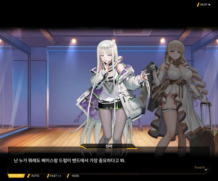Project ORCA Sunrising Stage EV2-3[리더가누구야]OP_42.jpg
