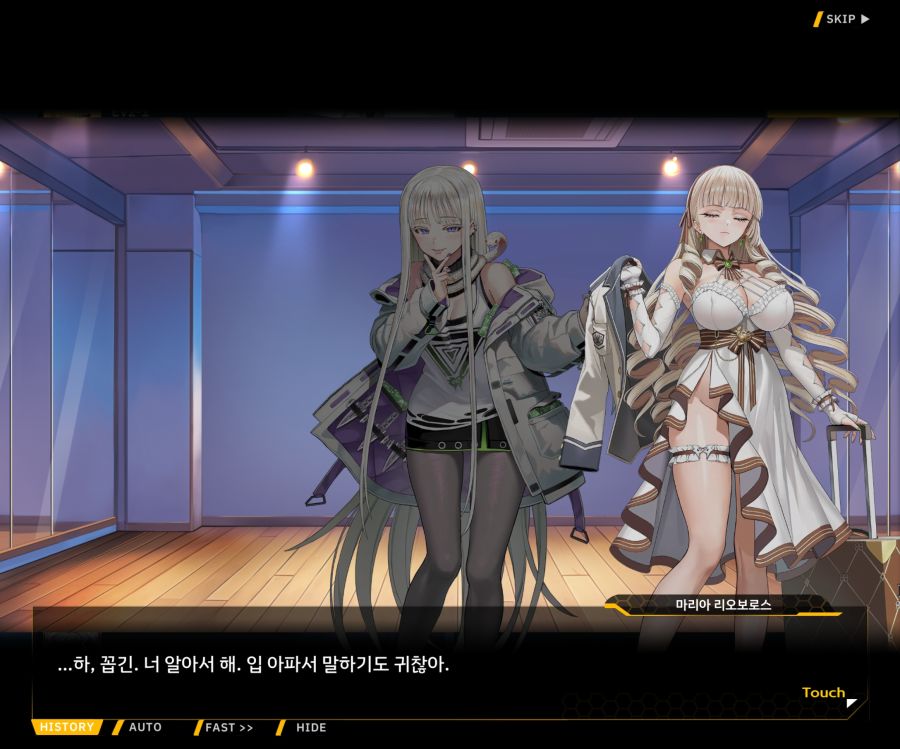 Project ORCA Sunrising Stage EV2-3[리더가누구야]OP_53.jpg