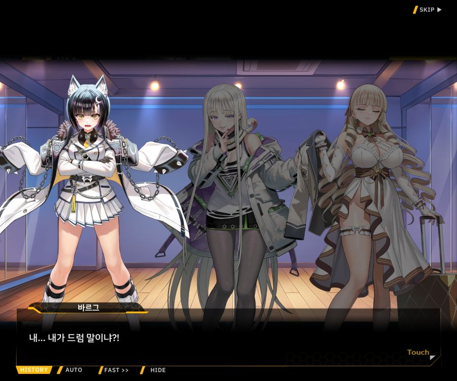 Project ORCA Sunrising Stage EV2-3[리더가누구야]OP_55.jpg