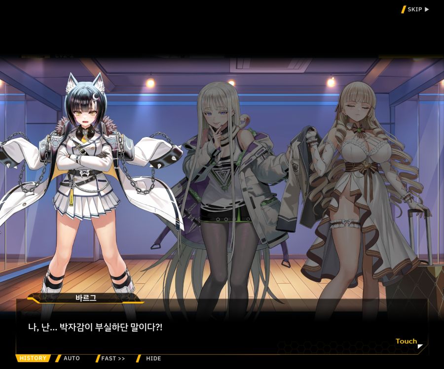 Project ORCA Sunrising Stage EV2-3[리더가누구야]OP_56.jpg