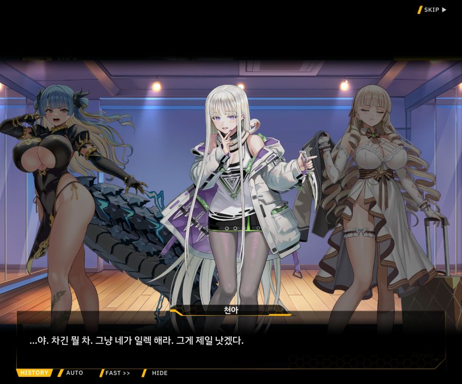Project ORCA Sunrising Stage EV2-3[리더가누구야]OP_59.jpg