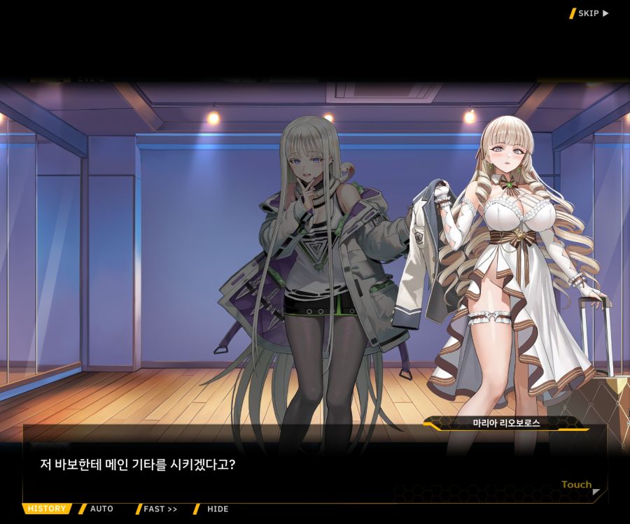 Project ORCA Sunrising Stage EV2-3[리더가누구야]OP_60.jpg