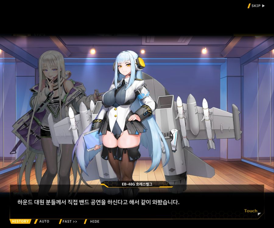 Project ORCA Sunrising Stage EV2-3[리더가누구야]OP_69.jpg
