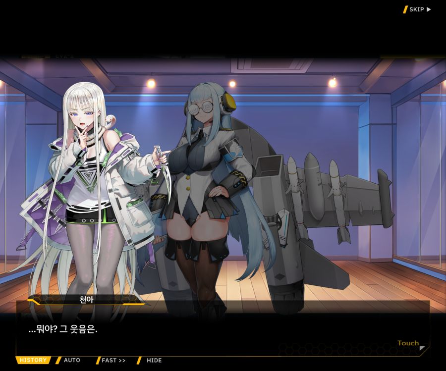 Project ORCA Sunrising Stage EV2-3[리더가누구야]OP_82.jpg