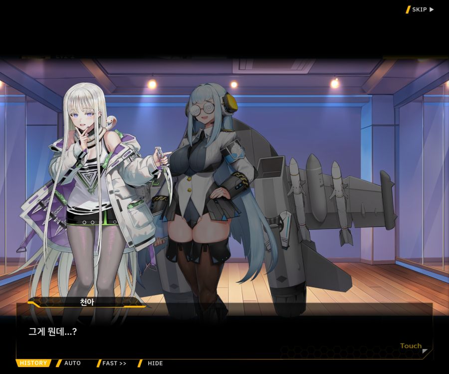 Project ORCA Sunrising Stage EV2-3[리더가누구야]OP_84.jpg