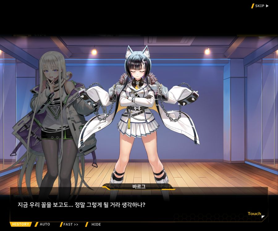 Project ORCA Sunrising Stage EV2-3[리더가누구야]OP_88.jpg