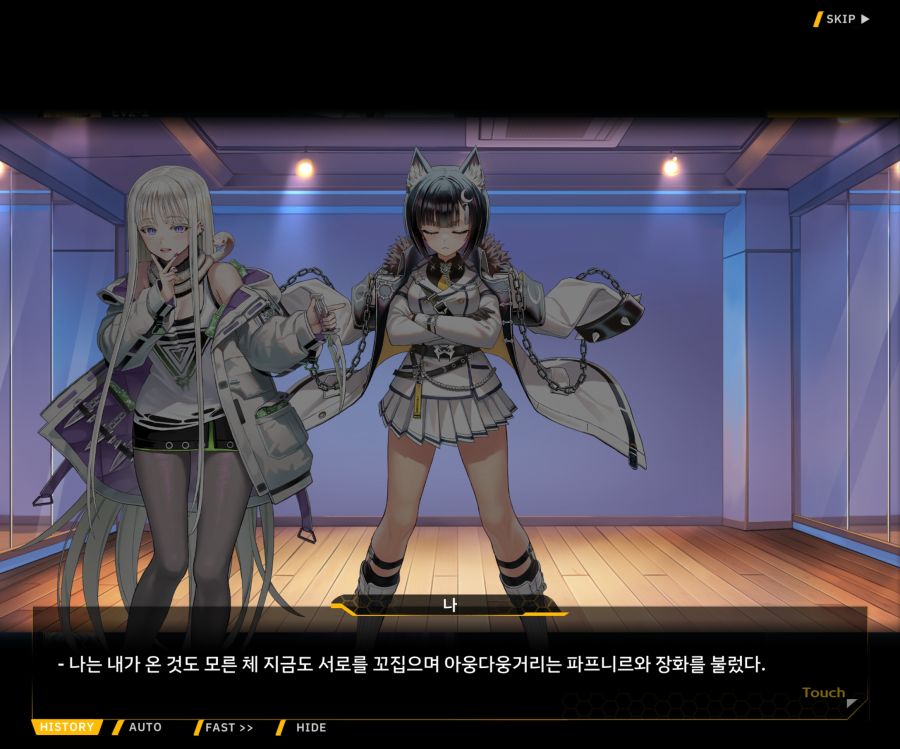 Project ORCA Sunrising Stage EV2-3[리더가누구야]OP_89.jpg