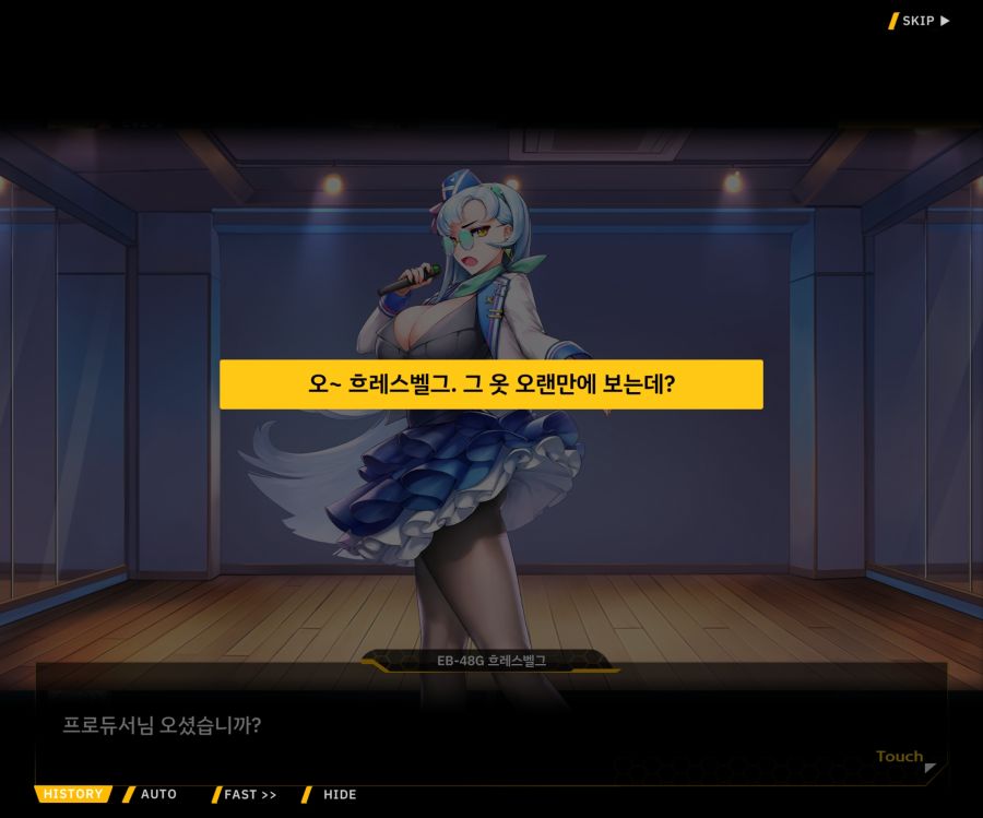 Project ORCA SunrisingStage EV2-4[Blooming]OP_3.jpg
