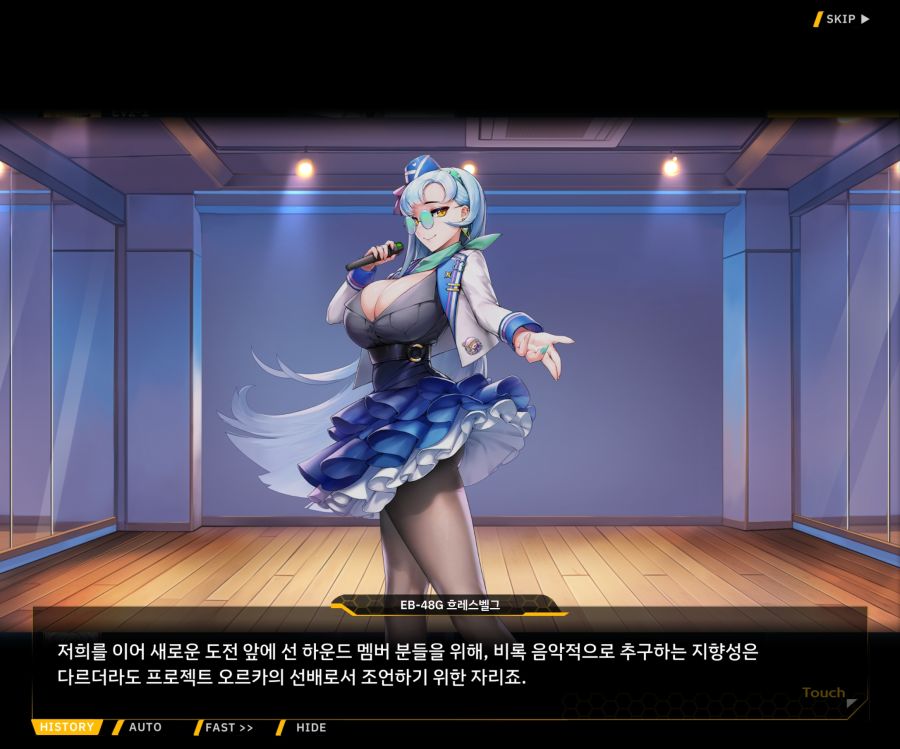 Project ORCA SunrisingStage EV2-4[Blooming]OP_5.jpg