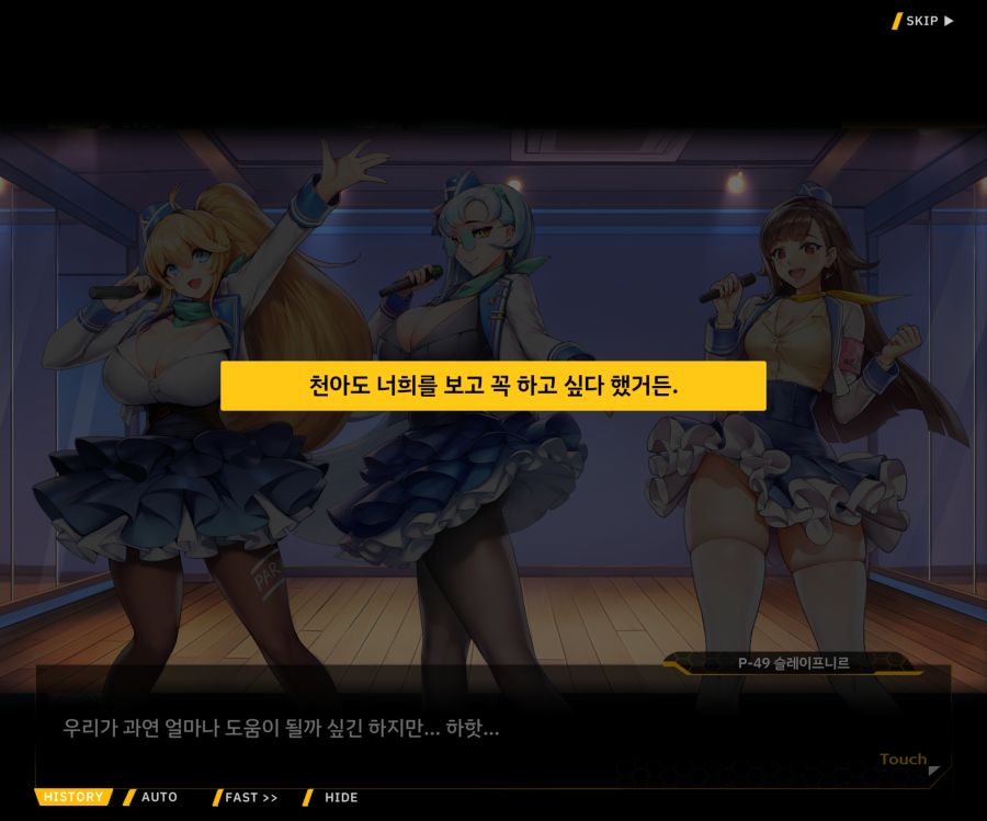 Project ORCA SunrisingStage EV2-4[Blooming]OP_10.jpg