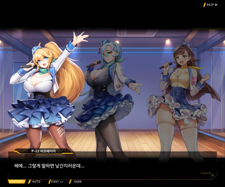 Project ORCA SunrisingStage EV2-4[Blooming]OP_11.jpg