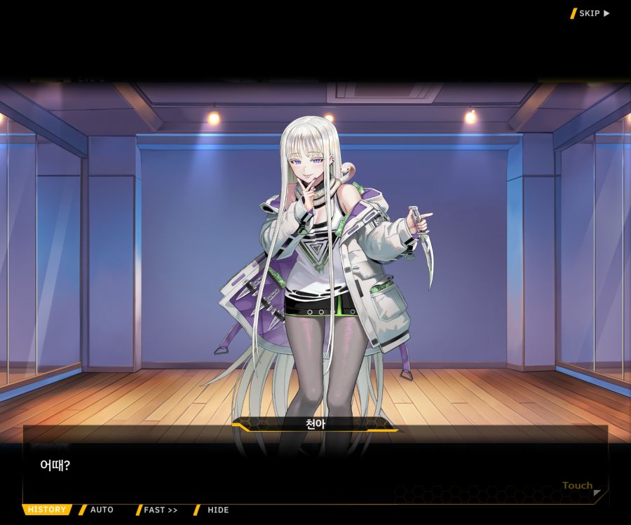 Project ORCA SunrisingStage EV2-4[Blooming]OP_20.jpg