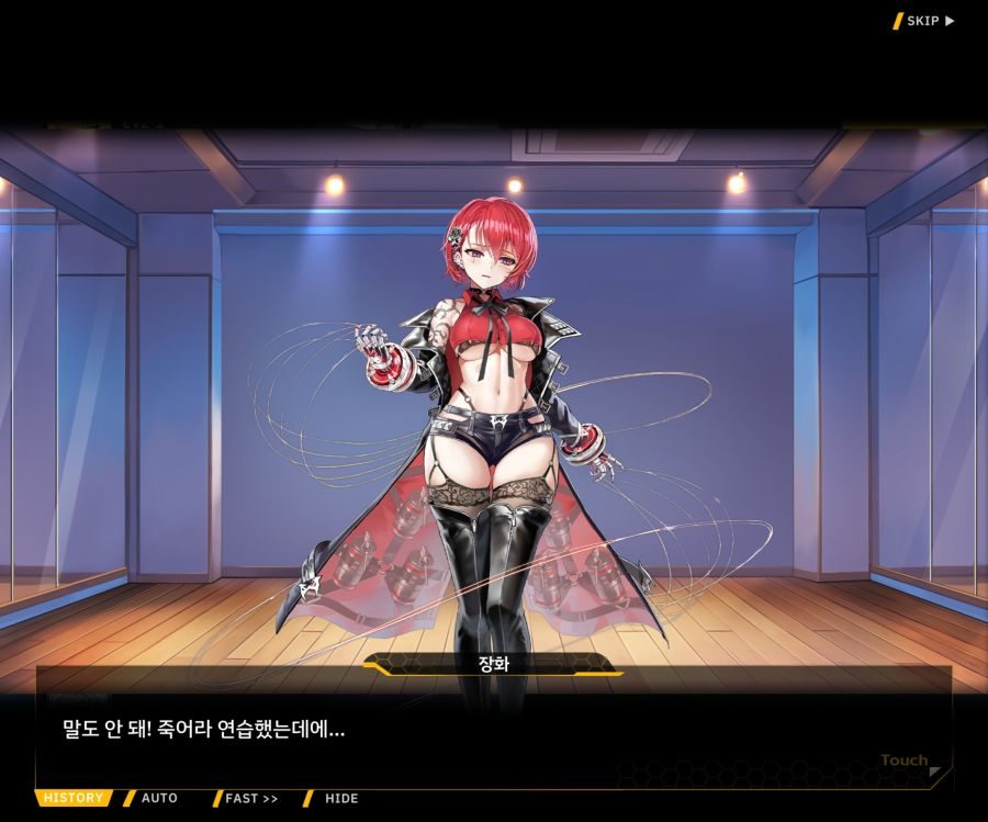 Project ORCA SunrisingStage EV2-4[Blooming]OP_24.jpg