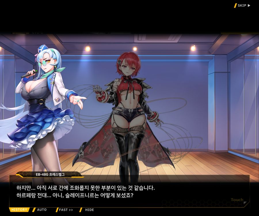Project ORCA SunrisingStage EV2-4[Blooming]OP_26.jpg
