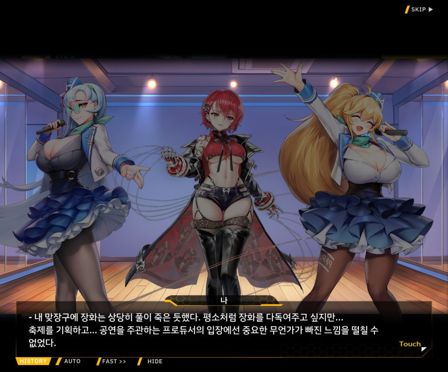 Project ORCA SunrisingStage EV2-4[Blooming]OP_38.jpg