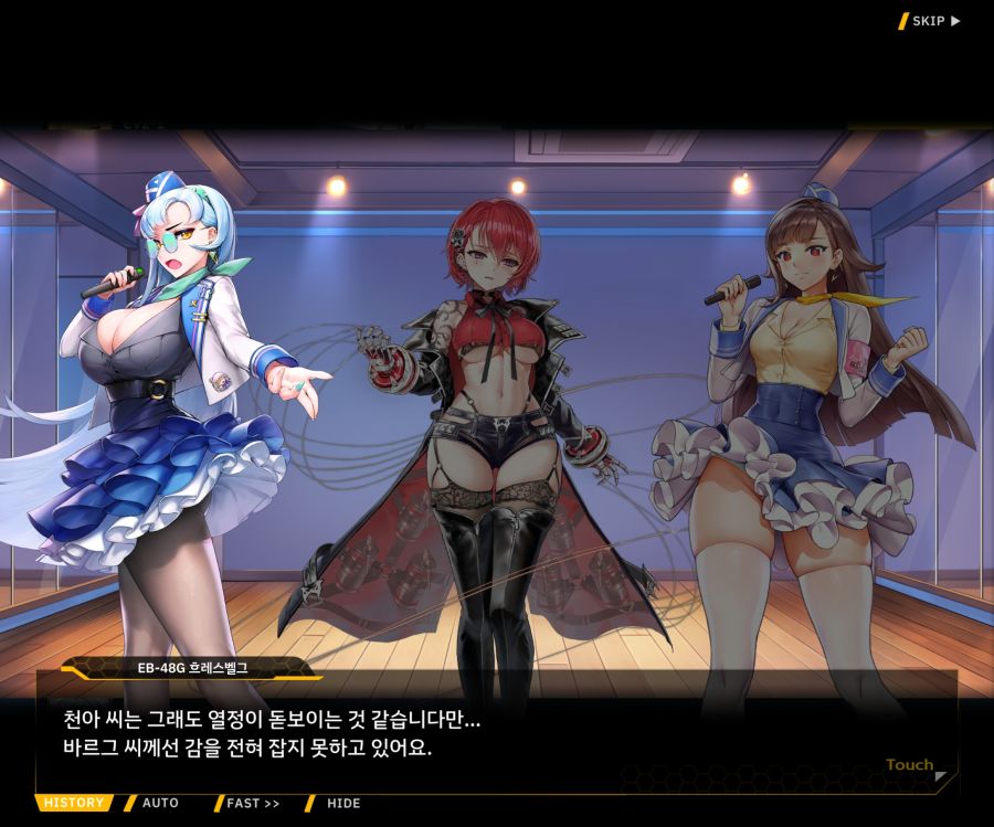 Project ORCA SunrisingStage EV2-4[Blooming]OP_40.jpg