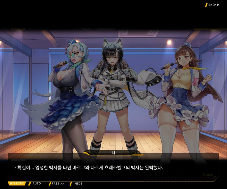Project ORCA SunrisingStage EV2-4[Blooming]OP_45.jpg