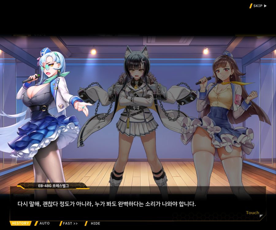 Project ORCA SunrisingStage EV2-4[Blooming]OP_47.jpg