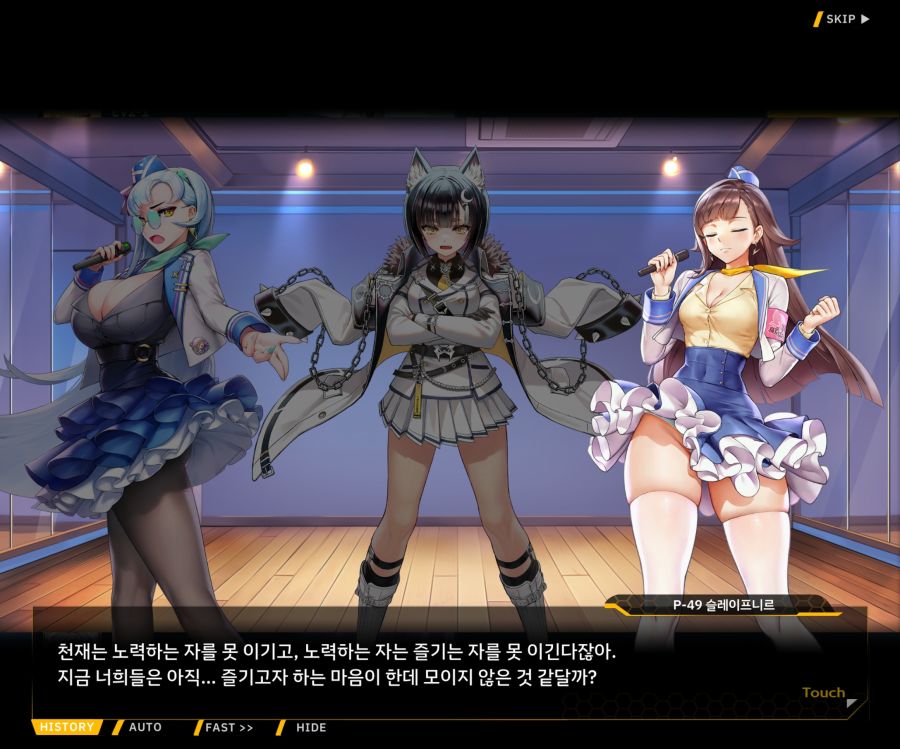 Project ORCA SunrisingStage EV2-4[Blooming]OP_48.jpg
