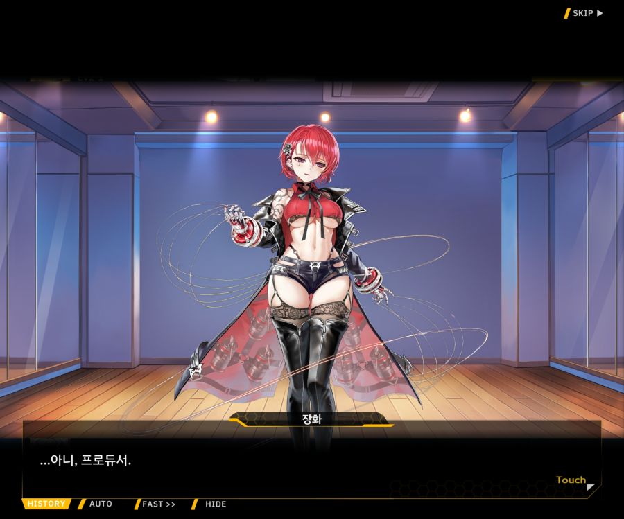 Project ORCA SunrisingStage EV2-4[Blooming]OP_54.jpg