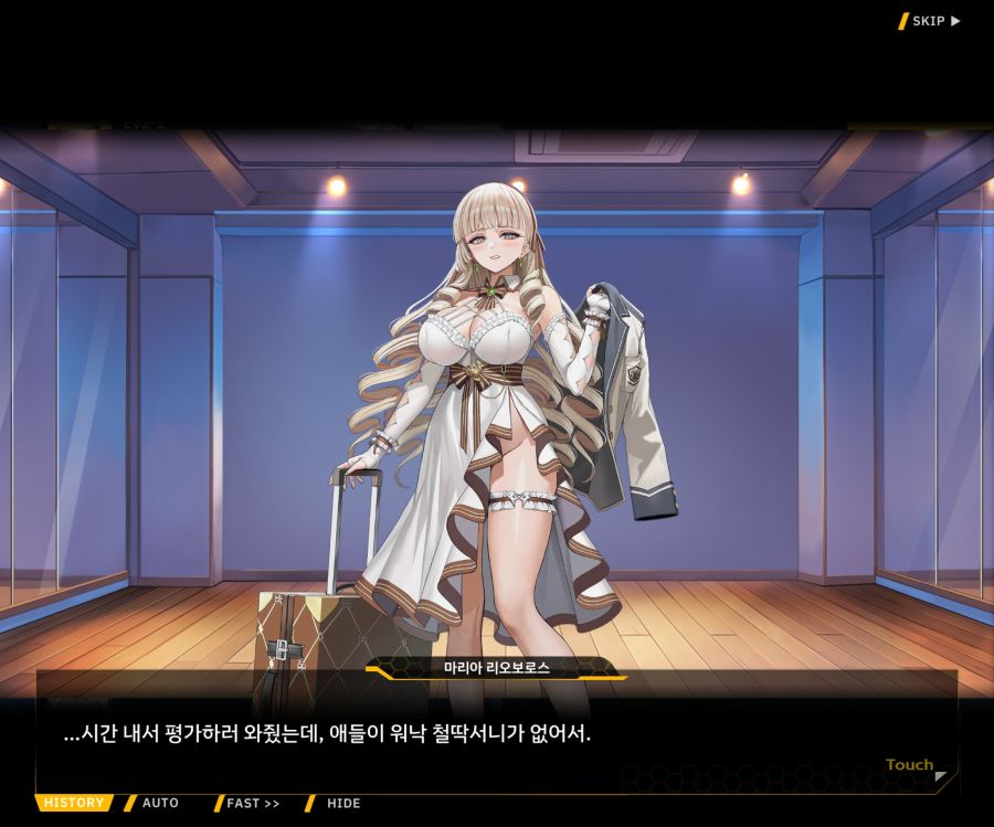 Project ORCA SunrisingStage EV2-4[Blooming]OP_79.jpg