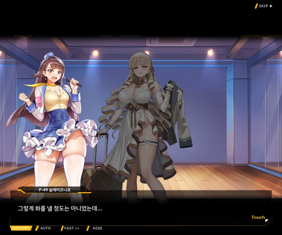 Project ORCA SunrisingStage EV2-4[Blooming]OP_80.jpg