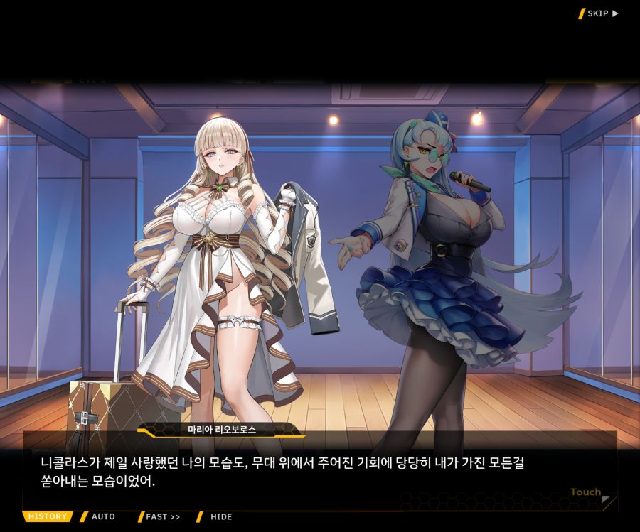 Project ORCA SunrisingStage EV2-4[Blooming]OP_91.jpg