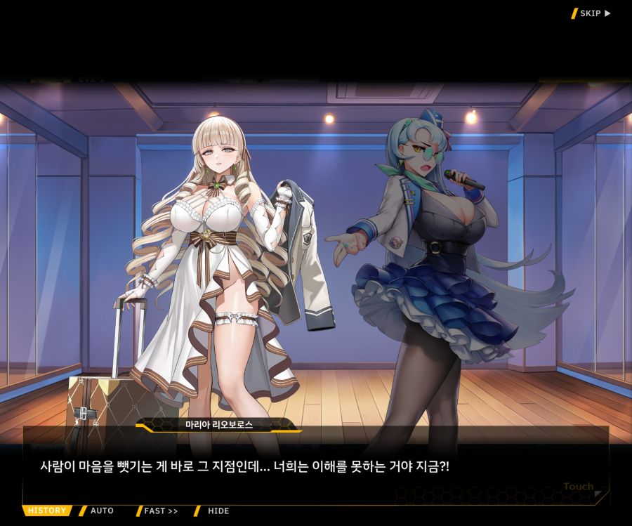 Project ORCA SunrisingStage EV2-4[Blooming]OP_92.jpg