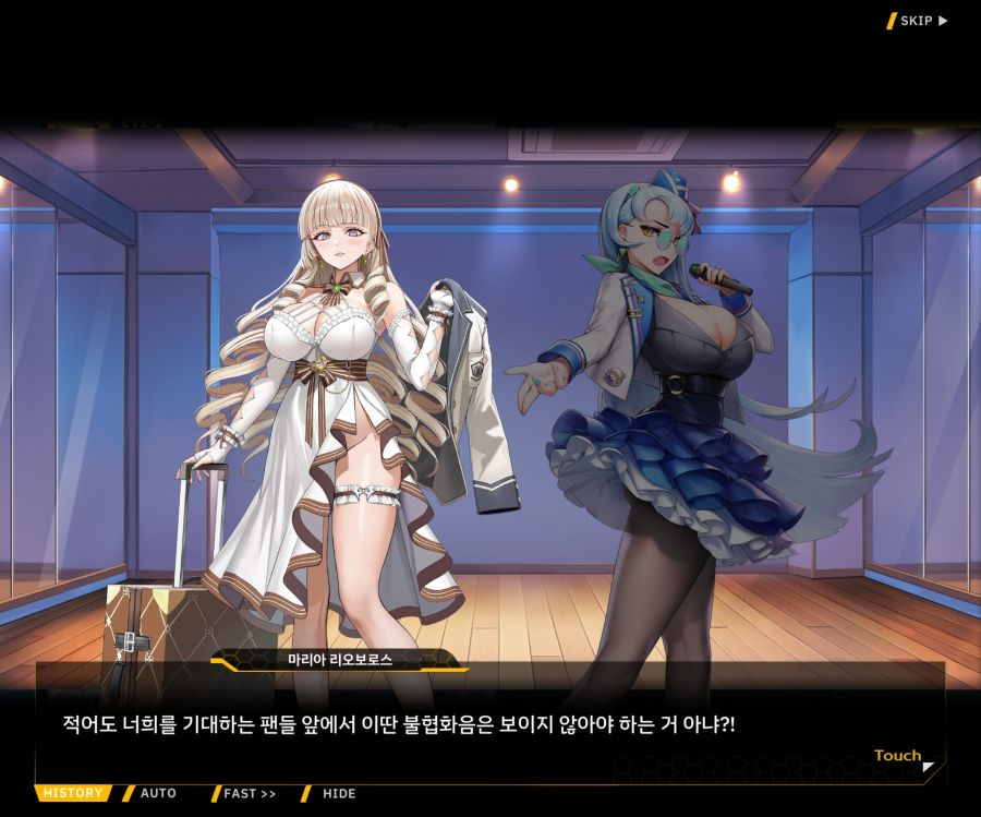 Project ORCA SunrisingStage EV2-4[Blooming]OP_94.jpg