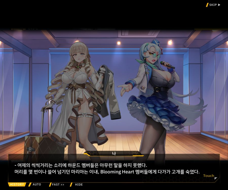 Project ORCA SunrisingStage EV2-4[Blooming]OP_95.jpg
