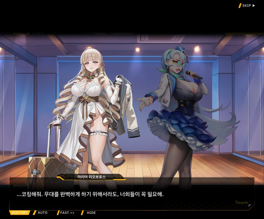 Project ORCA SunrisingStage EV2-4[Blooming]OP_96.jpg