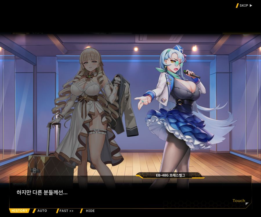 Project ORCA SunrisingStage EV2-4[Blooming]OP_99.jpg