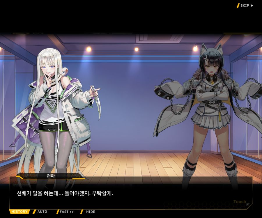 Project ORCA SunrisingStage EV2-4[Blooming]OP_104.jpg