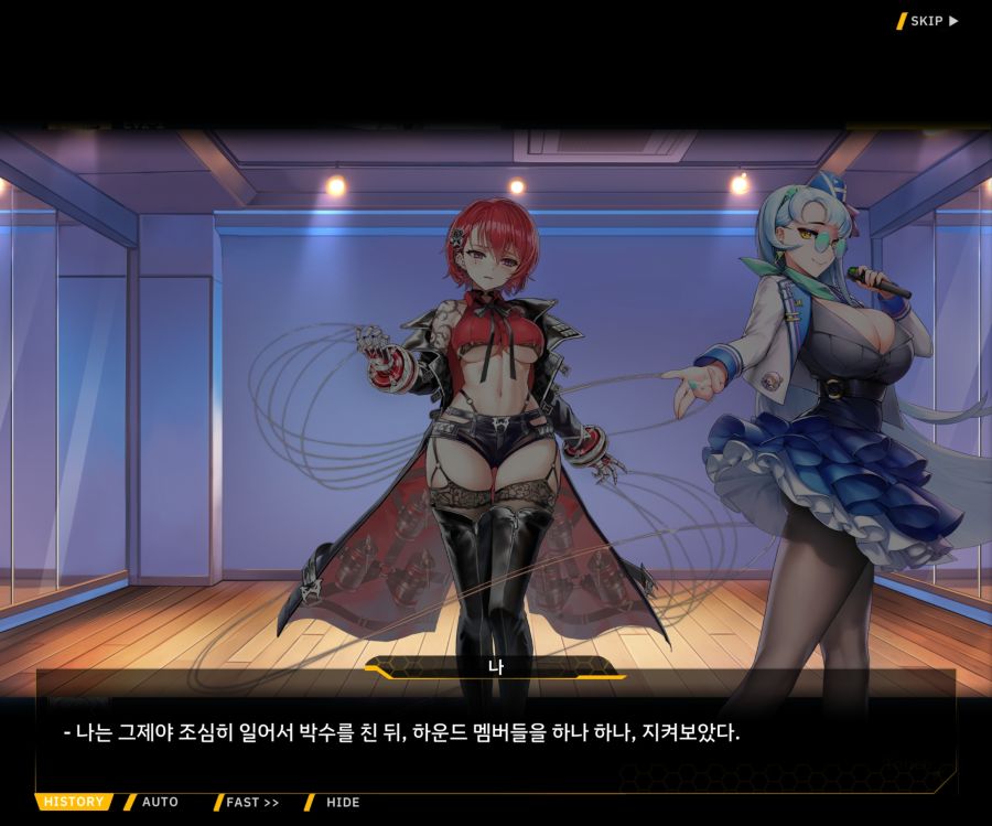 Project ORCA SunrisingStage EV2-4[Blooming]OP_109.jpg