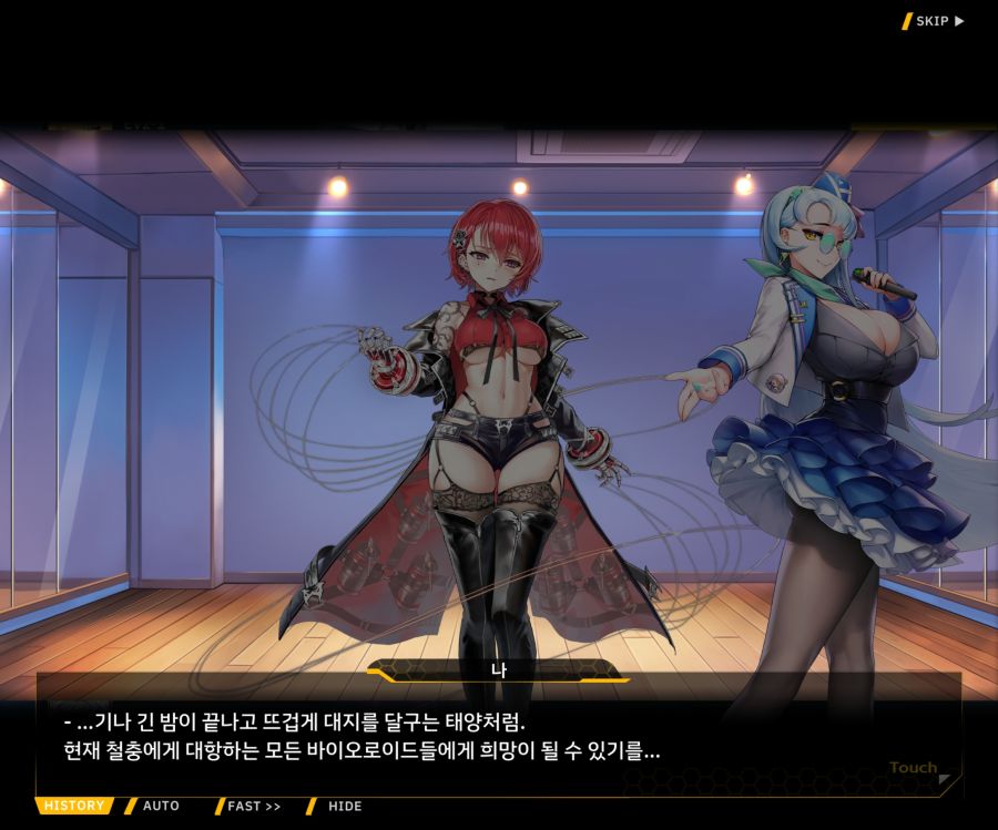 Project ORCA SunrisingStage EV2-4[Blooming]OP_111.jpg