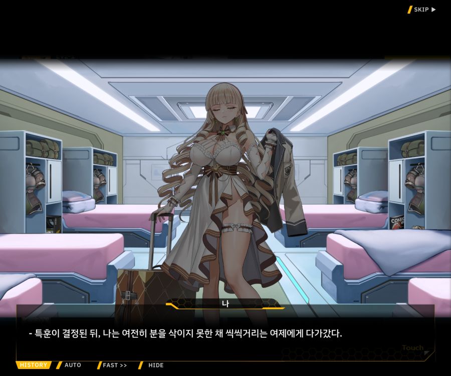 Project ORCA SunrisingStage EV2-4[Blooming]ED_1.jpg