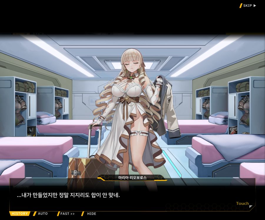 Project ORCA SunrisingStage EV2-4[Blooming]ED_3.jpg