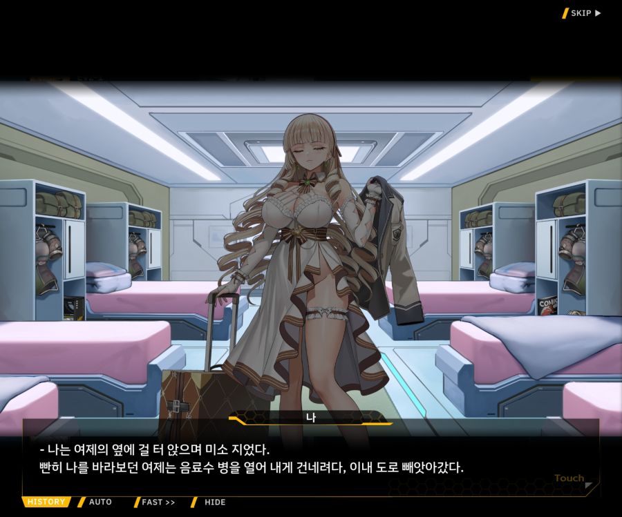 Project ORCA SunrisingStage EV2-4[Blooming]ED_5.jpg