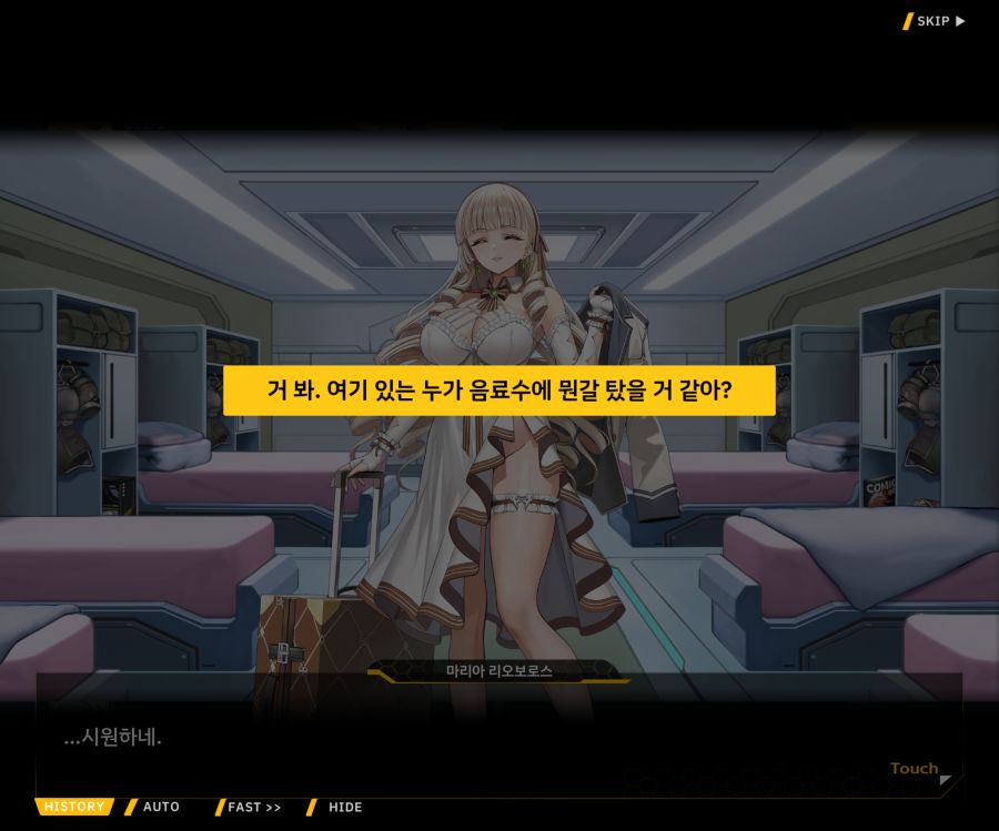 Project ORCA SunrisingStage EV2-4[Blooming]ED_10.jpg