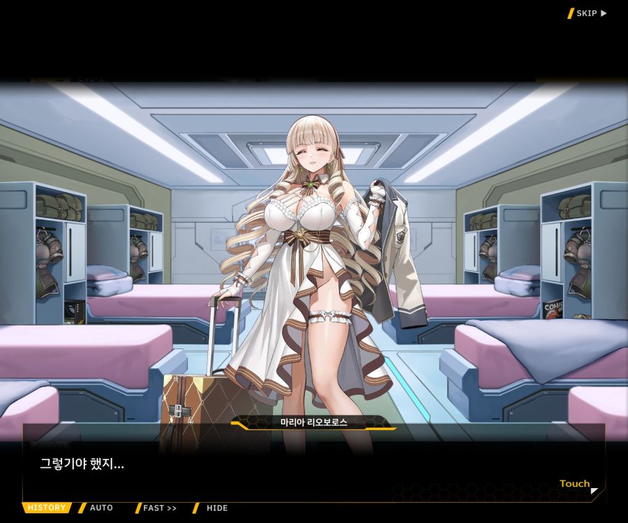 Project ORCA SunrisingStage EV2-4[Blooming]ED_18.jpg