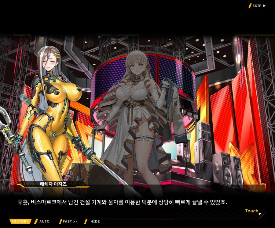Project ORCA SunrisingStage EV2-4[Blooming]ED_27.jpg
